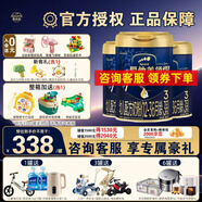 愛(ài)他美（Aptamil）咨詢(xún)享驚喜價(jià)】幼兒配方奶粉12-36個(gè)月領(lǐng)熠3段 3段 800g 3罐 【咨詢(xún)客服 領(lǐng)券下單】