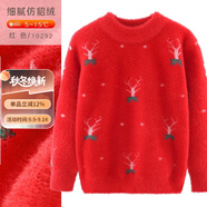 多妙屋女童紅色毛衣兒童水貂貂絨打底衫大童秋裝女孩紅色加絨保暖童裝 常規(guī)款 小鹿角紅色 10292 170cm