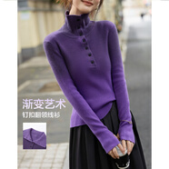 德瑪納【噴色漸變藝術(shù)】秋季高智感釘扣翻領(lǐng)線(xiàn)衫纖絨紗氣質(zhì)針織衫女上衣