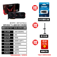撼訊RX 16G/9070紅魔白魔暗黑犬游蕩者電競游戲獨立顯卡 RX9070XT紅魔16G ARGB+曬單紅包 16GB