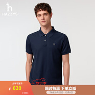 哈吉斯（HAZZYS）男裝 夏款男上衣【3A抗菌工藝】通勤短袖polo男ASTZE0BBX26 藏青色NV 3XL (190/108A 54)