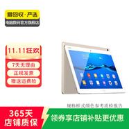 華為（HUAWEI）MatePad/MatePad Pro/mini/SE 11/11.5/12 二手平板電腦 M3 10.1 英寸（青春版 ） 樣式顏色內(nèi)存成色參考質(zhì)檢報告