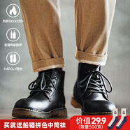 馬登馬丁靴男秋季高幫厚底工裝鞋子英倫風(fēng)短靴潮流百搭休閑皮鞋真皮 黑色 [軟皮/6孔]加絨版 馬登工裝 42 男碼