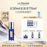 萊珀妮（La Prairie）魚子反重力精華瓊貴緊顏液30ml護(hù)膚品禮盒緊致保濕生日禮物女