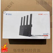 360T7路由器電信版3000M全千兆端口WiFi6雙頻5G智能路由T7m移動版 華三rc3000電信版3000M 單臺起