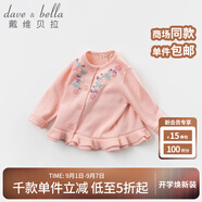 戴維貝拉（DAVE＆BELLA）秋裝新品兒童女童碎花針織衫開衫 寶寶裙式毛衣 粉色 66cm（建議身高59-66cm）