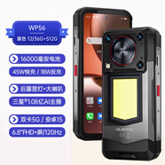 歐奇（OUQI）OUKITEL WP53Pro三防智能手機(jī)大電池喇叭戶外防水防摔超長(zhǎng)待機(jī)大喇叭雙卡全網(wǎng)通老人大屏智能手機(jī) WP56 銀色【36GB+512GB】