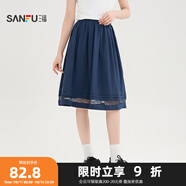 三福長裙2025夏季蕾絲拼接裙擺寬松A字半身裙女裝502148 寶藍 S