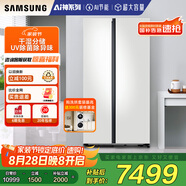 三星（SAMSUNG）AI神冰箱5系 654L對(duì)開(kāi)雙門(mén)AI節(jié)能干濕分儲(chǔ)凈味除菌制冰冰箱國(guó)家補(bǔ)貼20% 白 RS62DG50H8CWSC