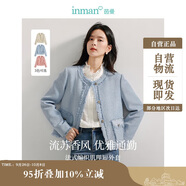 茵曼法式優(yōu)雅小香風(fēng)短外套女秋毛邊名媛高級感休閑上衣 電光藍 L