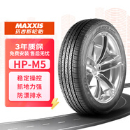瑪吉斯（MAXXIS）輪胎/汽車輪胎 225/55R18 102V HP-M5 適配三菱
