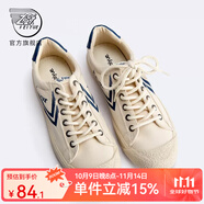 飛躍（Feiyue）經(jīng)典帆布鞋男鞋女鞋透氣復(fù)古國潮硫化鞋子男情侶款低幫運動休閑鞋 米/深藍 41
