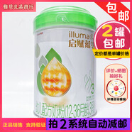 啟賦 新日期惠氏有機啟賦蘊萃3段810克進(jìn)口幼兒配方奶粉12-36月齡 1罐 810克