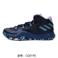 阿迪達(dá)斯 （adidas）D ROSE 773 VI 羅斯系列男高幫籃球鞋CQ0194 CQ0195 40