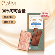 吉利蓮排塊 香濃牛奶巧克力 100g 比利時(shí)進(jìn)口零食 送女友禮物