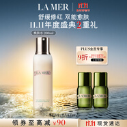 海藍(lán)之謎（LA MER）沁潤(rùn)煥膚水200ml保濕爽膚水護(hù)膚品化妝品禮盒生日禮物送女友