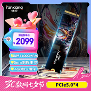 梵想（FANXIANG）4TB SSD固態(tài)硬盤 M.2接口NVMe協(xié)議PCIe5.0 獨(dú)立緩存高速游戲 S910PRO讀速高達(dá)14000MB/s