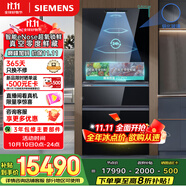 西門子（SIEMENS）無界Pro529L法式多門雙循環(huán)冰箱AI超氧真空艙 超薄嵌入式零嵌四開門國家補(bǔ)貼鋼化玻璃KF82AA349C