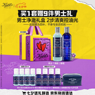 科顏氏（Kiehl's）男士洗面奶250ml+爽膚水250ml護膚補水控油 七夕禮物送男友禮物