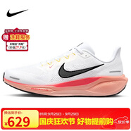 耐克NIKE男跑步鞋飛馬41 PEGASUS 41運動鞋IB6656-108白/粉42.5