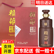 景陽(yáng)岡酒1號白酒透瓶景陽(yáng)岡賴(lài)茆純糧釀造山東特產(chǎn)聊城地方名酒白酒整箱 53度 500mL 2瓶 賴(lài)茆20年+禮袋