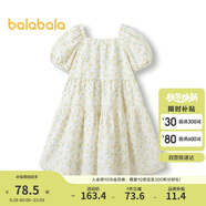 巴拉巴拉女童裙子兒童連衣裙夏裝中大童牛仔裙甜美泡泡袖208224111035