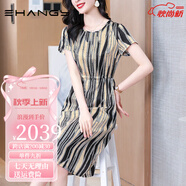 Ehangy輕奢品牌真絲連衣裙女2025年夏季新款精美印花時(shí)尚優(yōu)雅桑蠶絲裙子 黃色 L