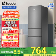 Leader海爾智家218升三門(mén)節(jié)能低噪家用大容量電冰箱 宿舍租房小型三開(kāi)門(mén) 中門(mén)軟冷凍 BCD-218LLC3EZS9