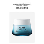 薇姿【直售】薇姿溫泉礦物面水活面霜50ml補(bǔ)水保濕舒緩滋潤水凝霜 薇姿賦能肌活89保濕面霜50ml