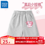 真維斯女童短褲中大童褲子純棉柔軟五分褲夏季可愛女孩親膚兒童休閑褲 灰 心跳樂蒂X 均碼 90