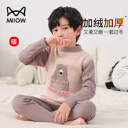 貓人兒童保暖內(nèi)衣男童加絨加厚大童中高領(lǐng)秋衣秋褲套裝 憨厚大熊 180