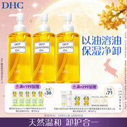 DHC橄欖卸妝油囤貨3瓶裝 套裝已含附件，共200mL x3溫和不油膩