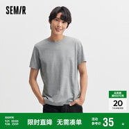 森馬[純棉]T恤男夏簡(jiǎn)約通勤休閑短袖上衣純色圓領(lǐng)t恤109924100101