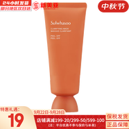 雪花秀（SULWHASOO）套裝滋盈水乳中樣套裝潔面面膜禮盒女護膚品玉榮撕拉雨潤睡眠修復 玉容撕拉面膜35ml
