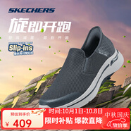 斯凱奇（Skechers）斯凱奇 GO WALK系列 網(wǎng)面休閑運動(dòng)透氣一腳蹬男鞋 CHAR炭灰色 41
