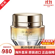 肌膚之鑰（Cle de Peau）水乳套裝 cpb精華水乳液面霜三件套日晚霜護(hù)膚禮盒送老婆生日禮物 4D面霜50ML