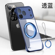 耐度適用iphone17/16/15promax手機殼磨砂半透明無(wú)邊框iPhone保護套磁吸充電掛繩 透藍【360°支架】+指環(huán)掛繩 蘋(píng)果14promax 6.7英寸