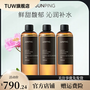 俊平（JUNPING）【官方店】大馬士革玫瑰純露300ml大容量補水保濕爽膚水 900ml