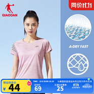 喬丹短袖女t恤夏季透氣速干跑步運動圓領T恤上衣 淡紫粉 -1224-透氣速干 L