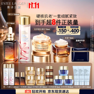雅詩蘭黛護膚品套裝（精華50ml+眼霜15ml+櫻花水200ml+乳霜75ml）生日禮物