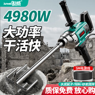 駿威水鉆攪拌機膩子粉涂料油漆飛機鉆開孔機水泥砂漿打灰機攪拌器 