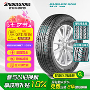 普利司通（Bridgestone）汽車(chē)輪胎 225/65R17 102V H/L 400 配套昂科威/適配RAV4/CVR