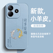 訊亦 紅米note14手機殼文字note14pro小羊皮14pro+男女全包防摔環(huán)狀錦鯉新款超火Redmi保護套 膚感皮紋【遠峰藍】環(huán)狀雙魚L藍 紅米Note14Pro+