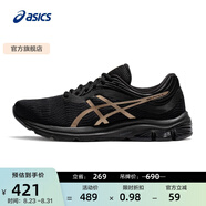 亞瑟士ASICS男鞋透氣跑鞋緩震運(yùn)動(dòng)鞋時(shí)尚網(wǎng)面跑步鞋 GEL-PULSE 11 黑色/金色 39