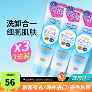高絲（Kose）洗面奶女修護(hù)溫和清潔氨基酸表活保濕泡沫綿密學(xué)生潔面乳 細(xì)膩嫩膚洗面奶190g*3
