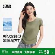 森馬（Semir）短袖t恤女短款修身圓領(lǐng)內(nèi)搭25夏涼感收腰V領(lǐng)上衣辣妹109325100006