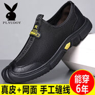 花花公子頭層牛皮男鞋夏季飛織網(wǎng)面運(yùn)動休閑鞋透氣跑步鞋網(wǎng)鞋潮鞋 2222純黑色 44 頭層牛皮