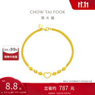 周大福 心形愛心黃金雙層手鏈(工費(fèi)260)17.5cm約5.15g EOF63