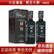 瀘州老窖 國窖1573 許燎源概念壹號 2011年 58度 750ml 濃香型白酒 750ml*2瓶