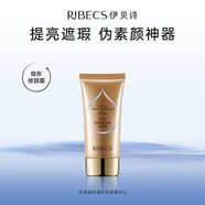 韓詩(shī)盈 KOESIRED伊貝膠詩(shī)原精華水新品膠原嘭潤精華水保濕清爽爽膚水 深海凝萃隱形修顏霜（40g）